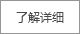 关于当前产品bobty2020·(中国)官方网站的成功案例等相关图片